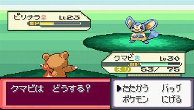 Pokémon Alpha - Screenshot - Gameplay Image