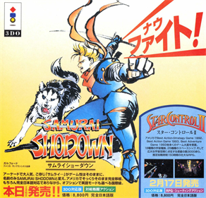 Samurai Shodown - Advertisement Flyer - Front Image