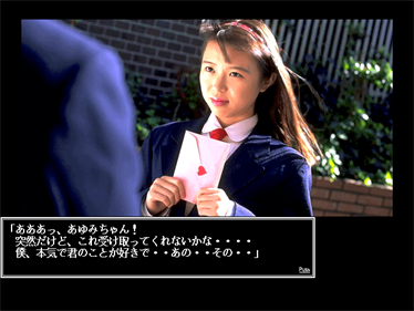 Ayumi-chan Monogatari: Jisshaban - Screenshot - Gameplay Image