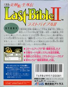 Megami Tensei Gaiden: Last Bible II - Box - Back Image