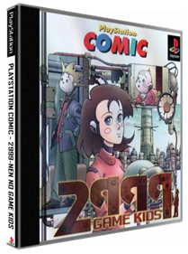 PlayStation Comic: 2999-nen no Game Kids - Box - 3D Image
