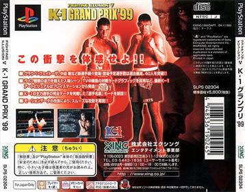 Fighting Illusion V: K-1 Grand Prix '99 - Box - Back Image