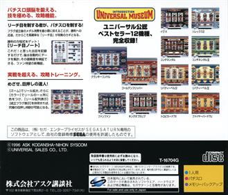 Big Ichigeki! Pachi-Slot Daikouryaku: Universal Museum - Box - Back Image