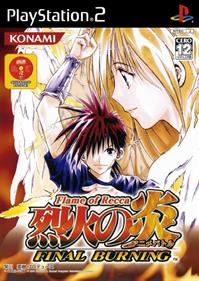 Flame of Recca: Final Burning - Box - Front Image