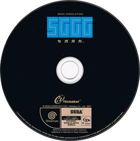 SGGG: Segagaga - Disc Image