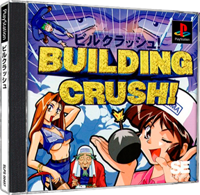 Building Crush! - Box - 3D Image