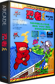 Ninja-Kun: Majou no Bouken - Box - 3D Image