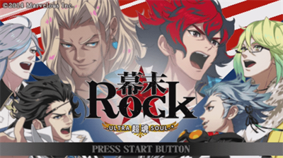 Bakumatsu Rock: Ultra Soul  - Screenshot - Game Title Image