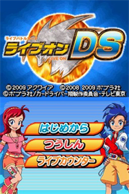 Live Battle Card: Live-On DS - Screenshot - Game Title Image