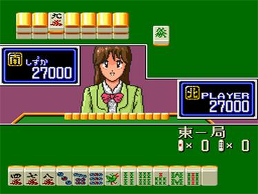 Mahjong Shikaku Retsuden: Mahjong Wars - Screenshot - Gameplay Image