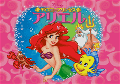 Disney Princesses: Ariel - Screenshot - Game Title Image