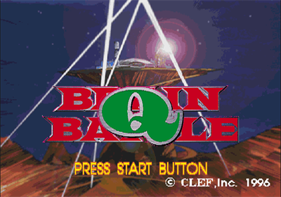 Brain Battle Q - Screenshot - Game Title Image