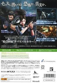 Resident Evil: Revelations - Box - Back Image