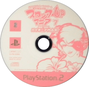 Slotter Up Mania 7 - Disc Image