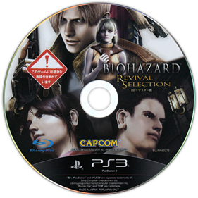 Biohazard Revival Selection - Disc Image