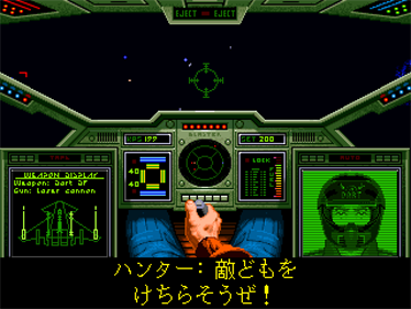 Wing Commander: The Secret Missions & The Secret Missions 2: Crusade - Screenshot - Gameplay Image