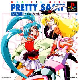 Magical Girl Pretty Samy Part 1: In the Earth - Box - Front Image