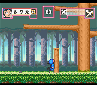 Nintama Rantarou - Screenshot - Gameplay Image