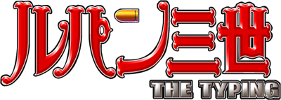 Lupin The Third: The Typing - Clear Logo Image