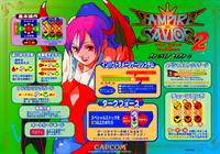 Vampire Savior 2: The Lord of Vampire - Arcade - Controls Information