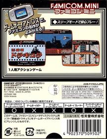 Classic NES Series: Castlevania - Box - Back Image