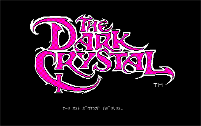 The Dark Crystal - Screenshot - Game Title Image