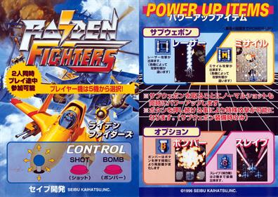 Raiden Fighters - Arcade - Marquee Image