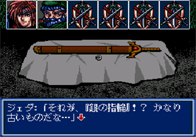 Arcus I・II・III - Screenshot - Gameplay Image