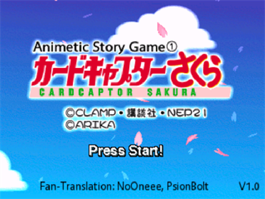 Animetic Story Game 1: CardCaptor Sakura - Screenshot - Game Title Image