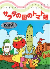 Salad no Kuni no Tomato-hime - Box - Front Image