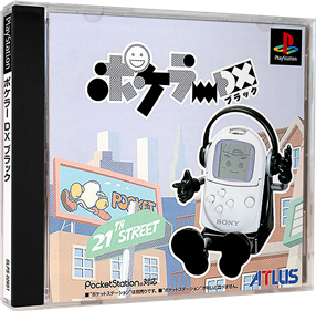 Pokeler DX: Black - Box - 3D Image