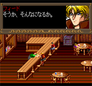Fiend Hunter - Screenshot - Gameplay Image