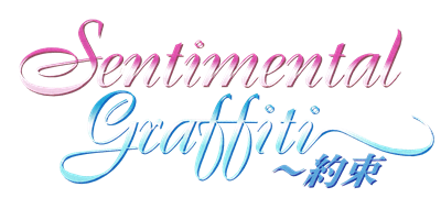 Sentimental Graffiti: Yakusoku - Clear Logo Image