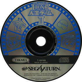 DX Jinsei Game II - Disc Image