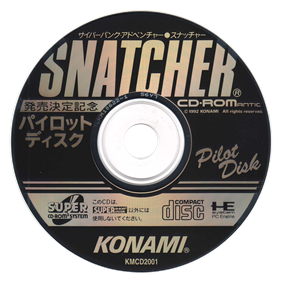 Snatcher CD-ROMantic: Pilot Disk - Disc Image