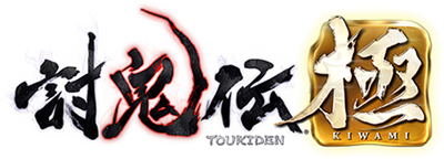 Toukiden: Kiwami - Clear Logo Image