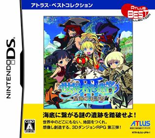 Etrian Odyssey III: The Drowned City - Box - Front Image