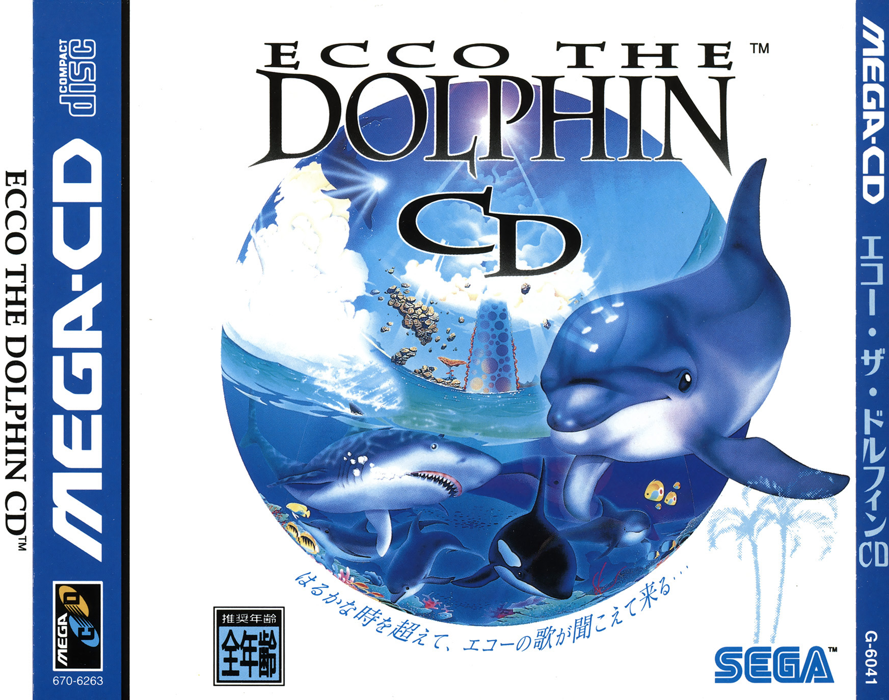 Сега игры дельфин. Ecco the Dolphin сега. Ecco the Dolphin ps2 обложка. Ecco the Dolphin Sega Mega Drive. Сега экко Дельфин обложки.
