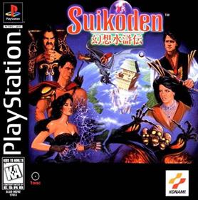 Suikoden - Box - Front Image