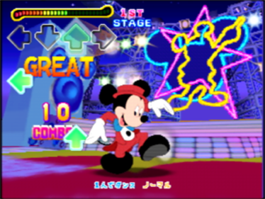 Dance Dance Revolution: Disney Dancing Museum - Screenshot - Gameplay Image