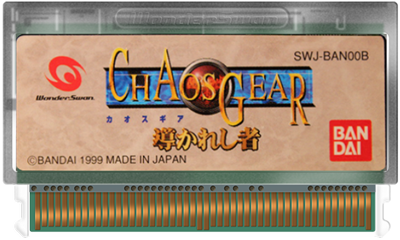 Chaos Gear: Michibi Kareshi Mono - Fanart - Cart - Front Image
