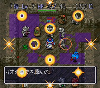 Torneko no Daibouken: Fushigi no Dungeon - Screenshot - Gameplay Image
