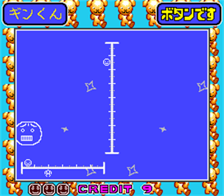 Ganbare Ginkun - Screenshot - Gameplay Image