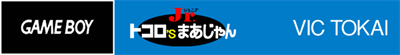 Tokoro's Mahjong Jr. - Banner Image