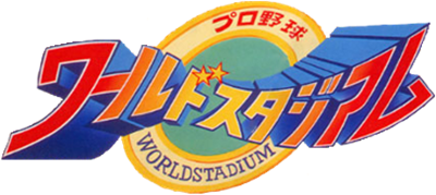 World Stadium - Clear Logo Image