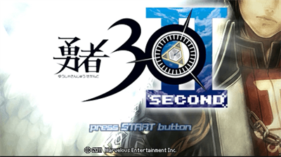 Yūsha 30 Second - Screenshot - Game Title Image