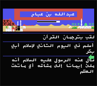 A'lamona - Screenshot - Gameplay Image