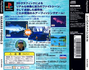 Sea Bass Fishing 2 - Box - Back Image