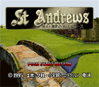 St. Andrews: Eikou to Rekishi no Old Course - Screenshot - Game Title Image