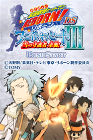 Katekyoo Hitman Reborn! DS Fate of Heat III: Yuki no Shugosha Raishuu! - Screenshot - Game Title Image